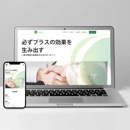 コーポレートサイト