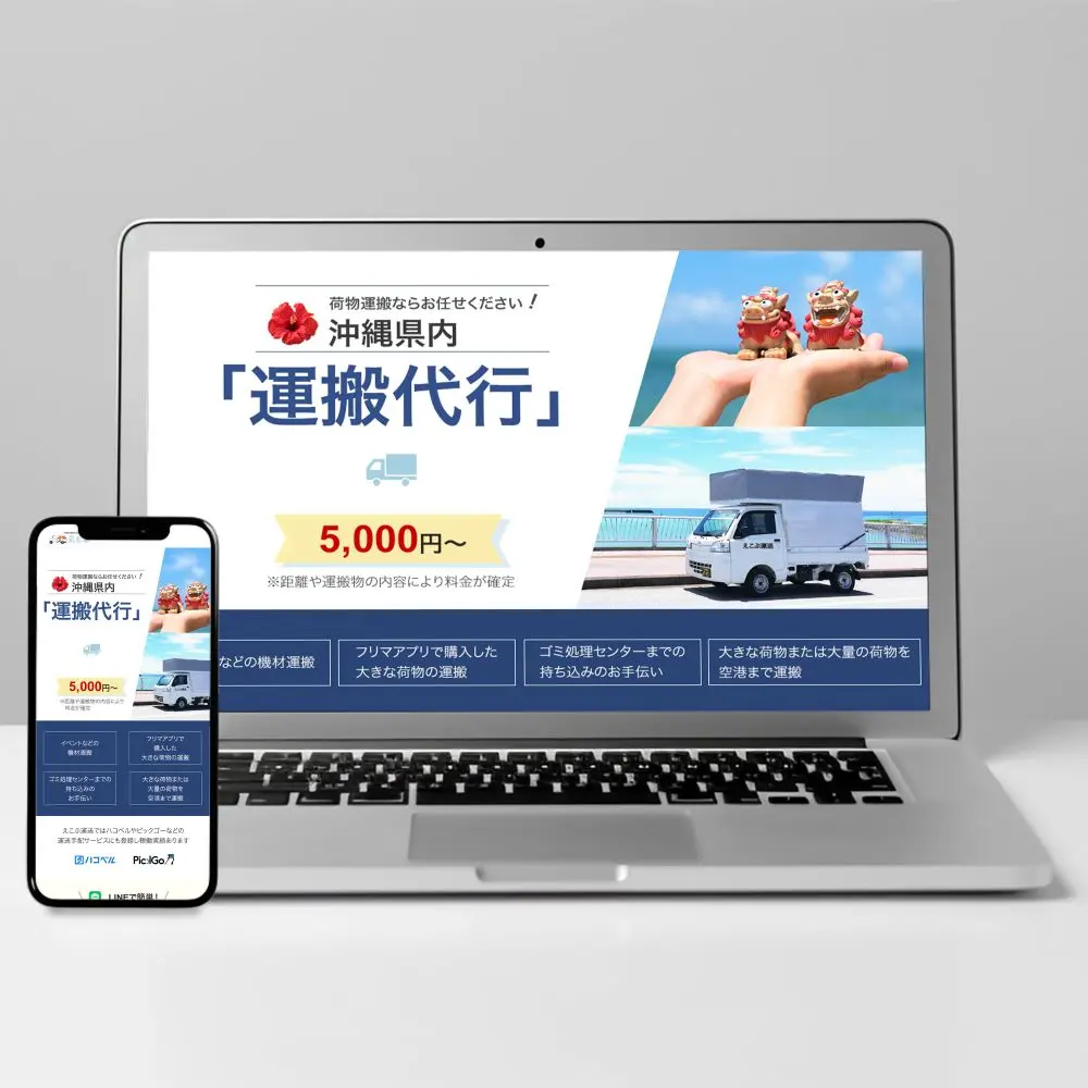 トップ画像